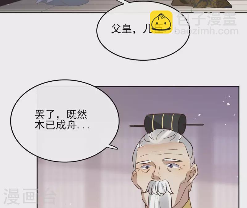 第110话 计划落空(1/2)-第110话