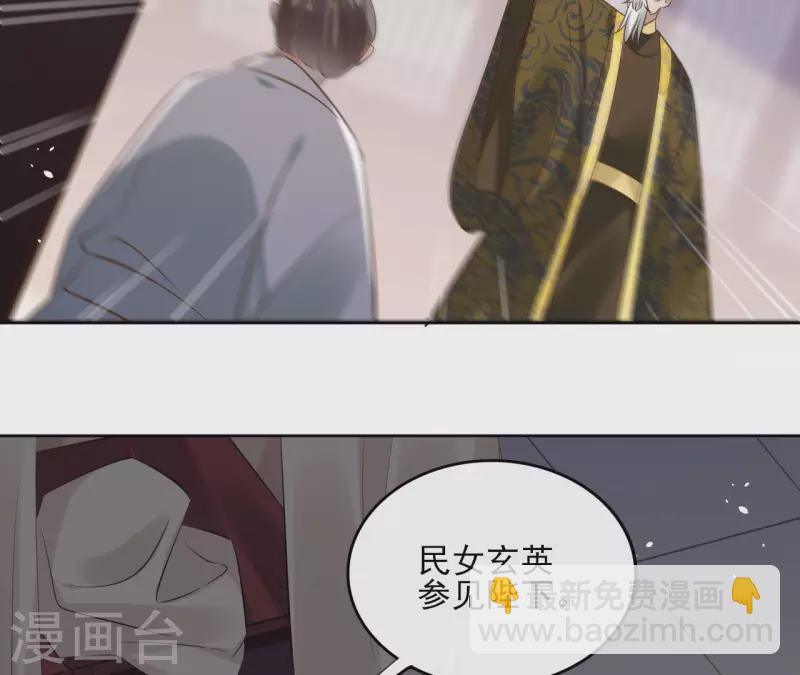 第110话 计划落空(1/2)-第110话