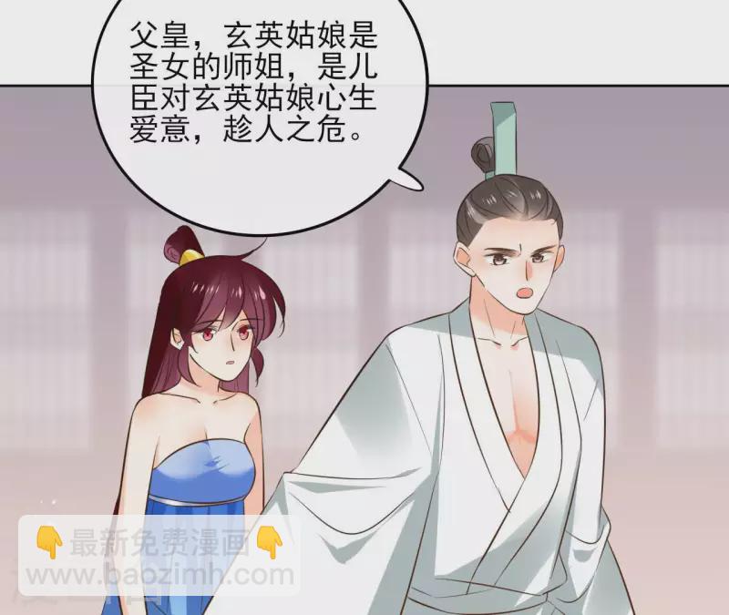 第110话 计划落空(1/2)-第110话