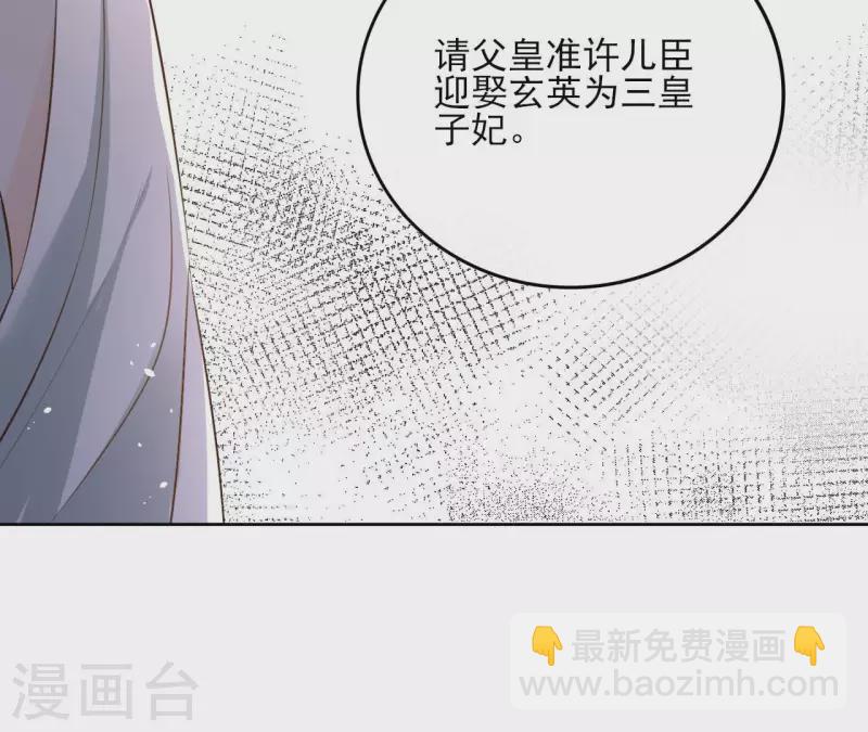 第110话 计划落空(1/2)-第110话