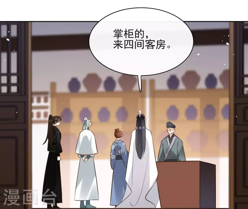 第110话 计划落空(1/2)-第110话