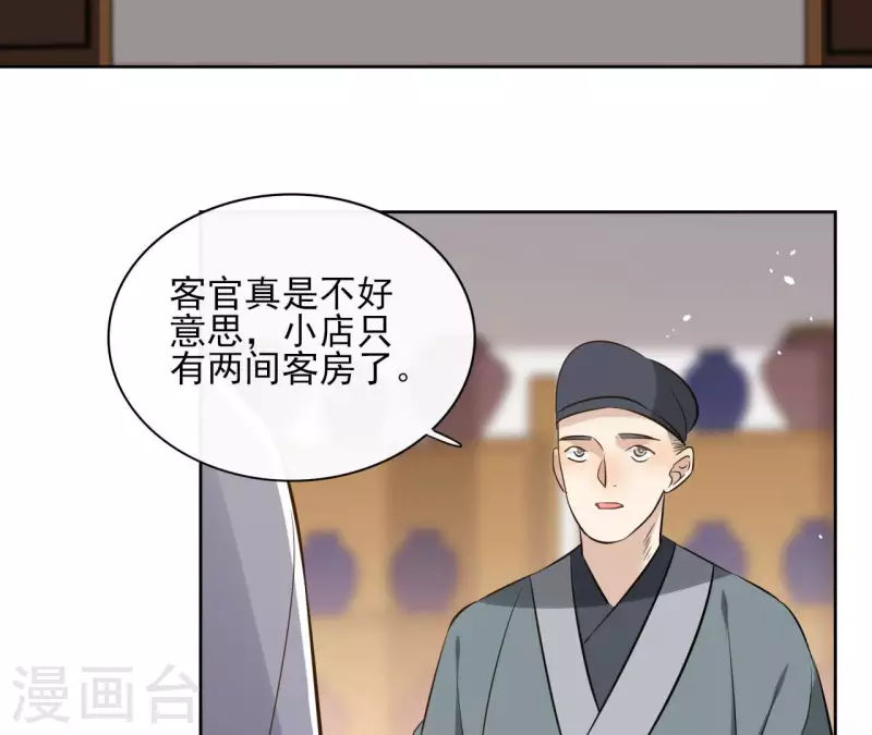 第110话 计划落空(1/2)-第110话