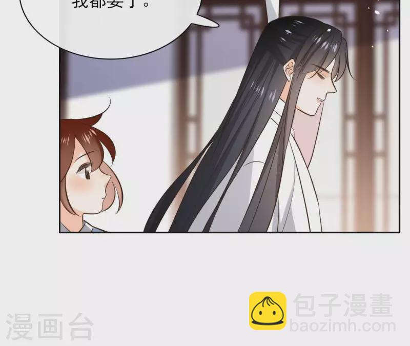 第110话 计划落空(1/2)-第110话