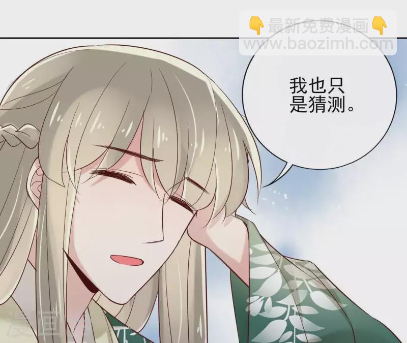 第12话 给我加钱！(1/2)-第12话