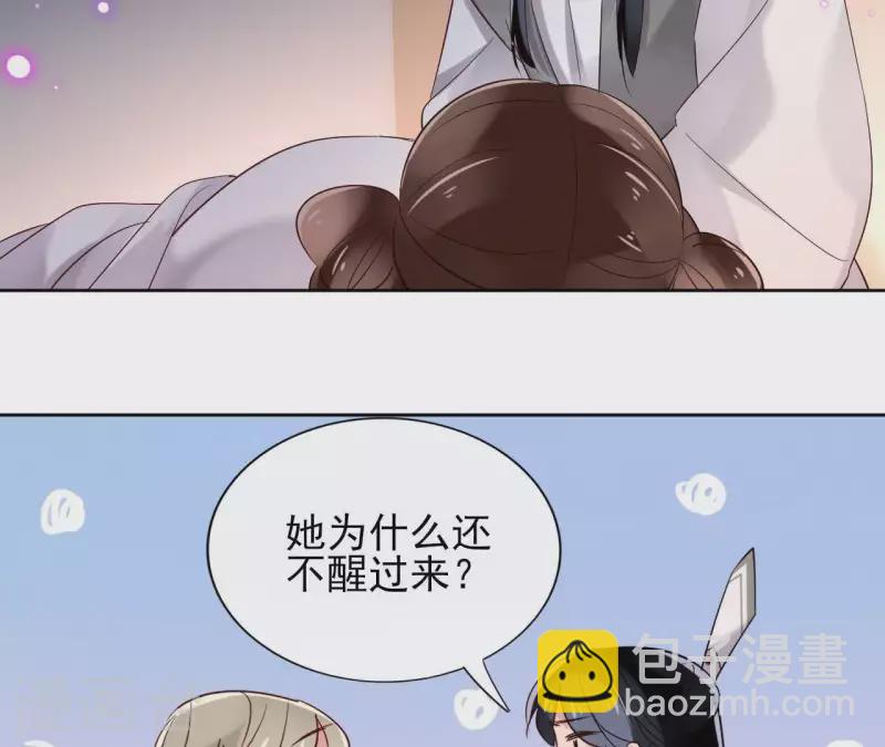 第12话 给我加钱！(1/2)-第12话