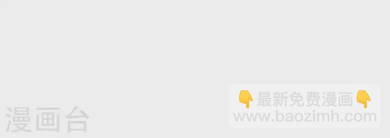 第12话 给我加钱！(1/2)-第12话