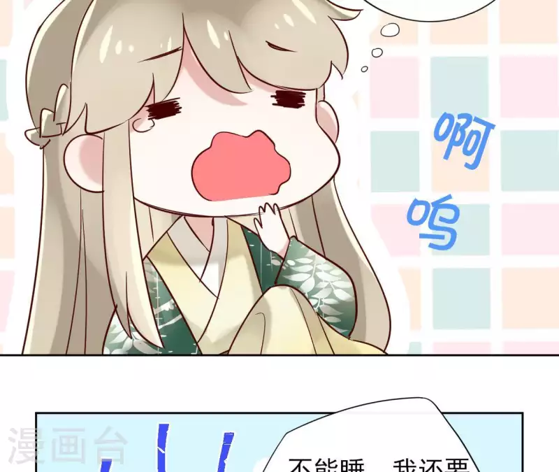 第12话 给我加钱！(1/2)-第12话