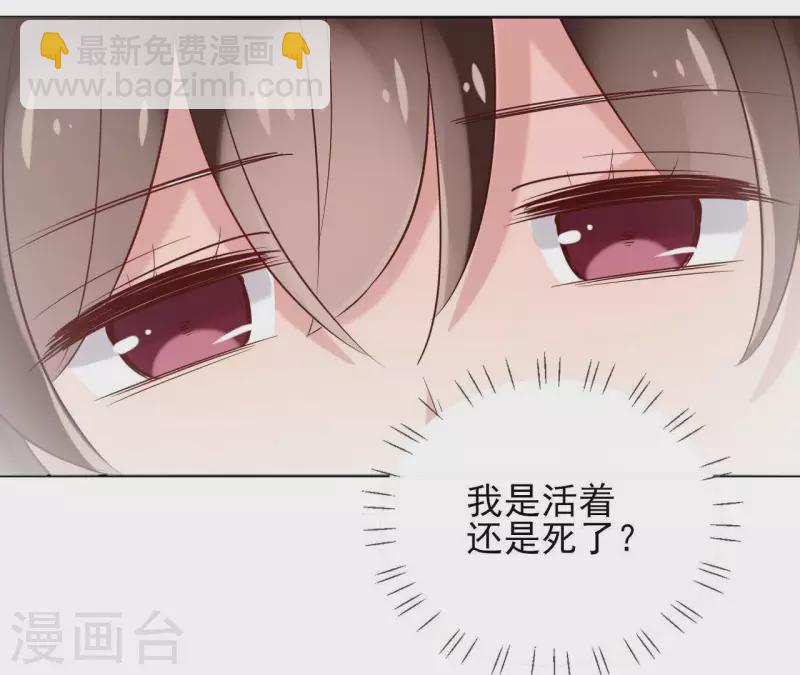 第12话 给我加钱！(1/2)-第12话