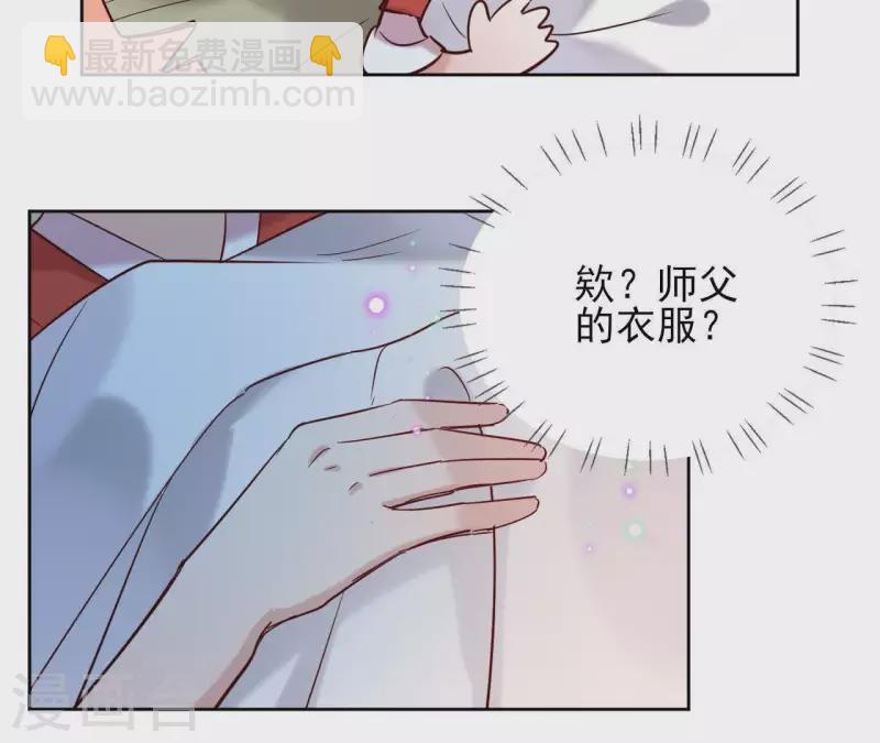 第12话 给我加钱！(1/2)-第12话