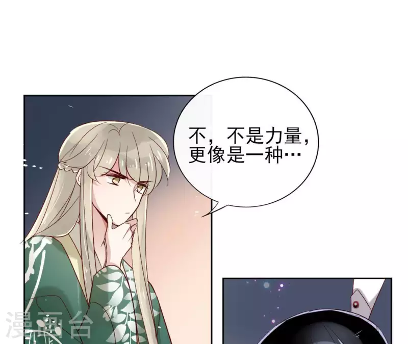 第12话 给我加钱！(1/2)-第12话