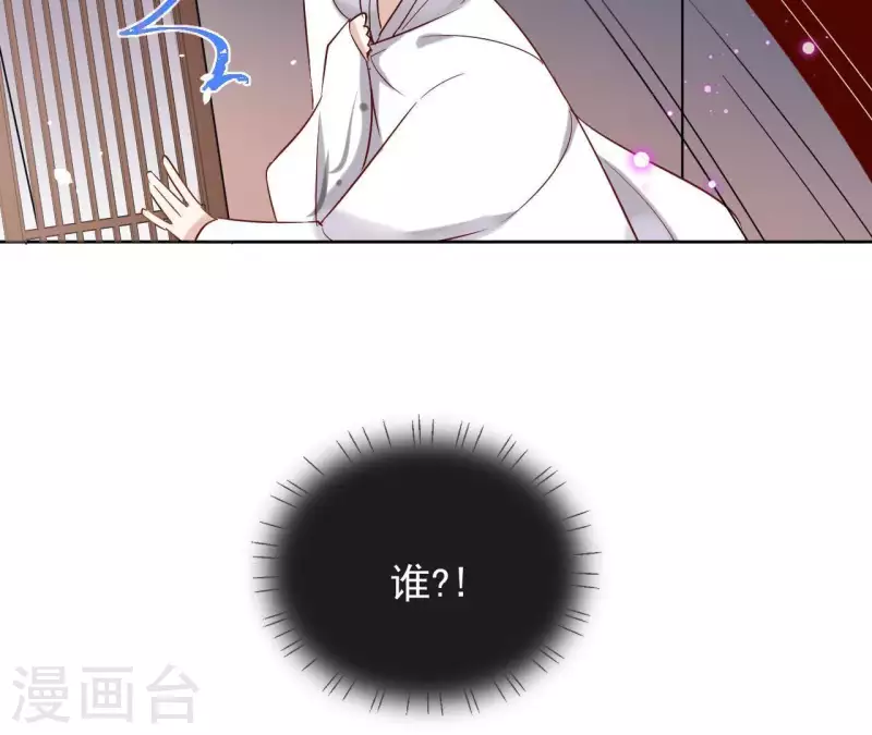 第12话 给我加钱！(1/2)-第12话