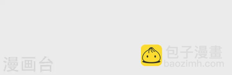 第12话 给我加钱！(1/2)-第12话