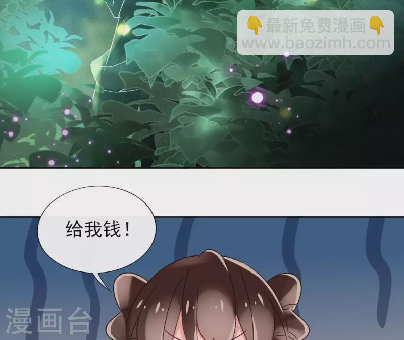 第12话 给我加钱！(1/2)-第12话