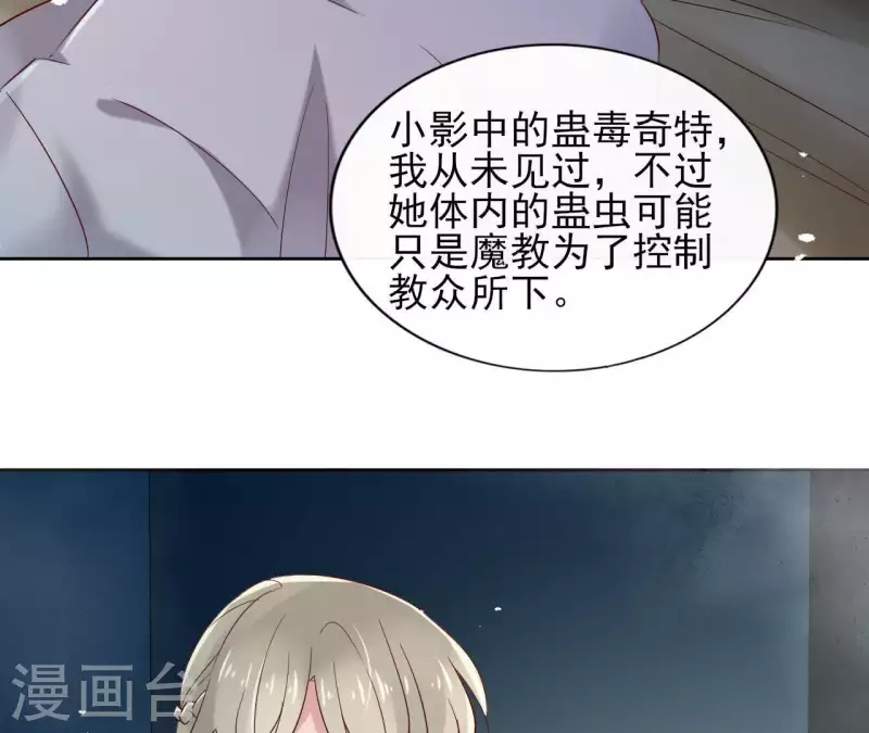 第12话 给我加钱！(1/2)-第12话