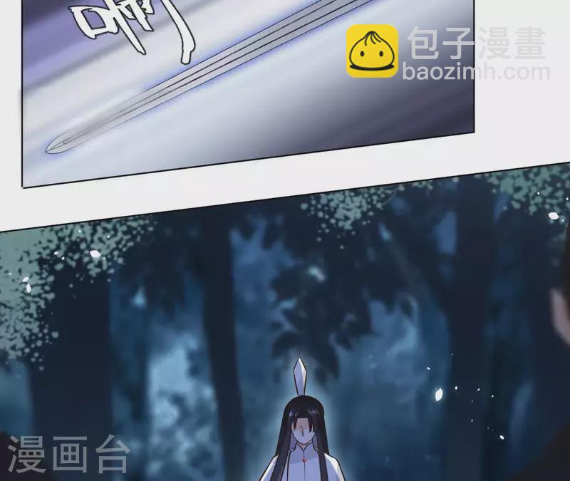 第112话 再遇刺杀-第112话