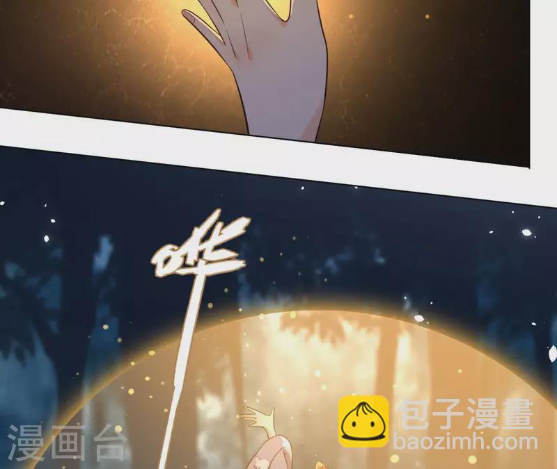 第112话 再遇刺杀-第112话