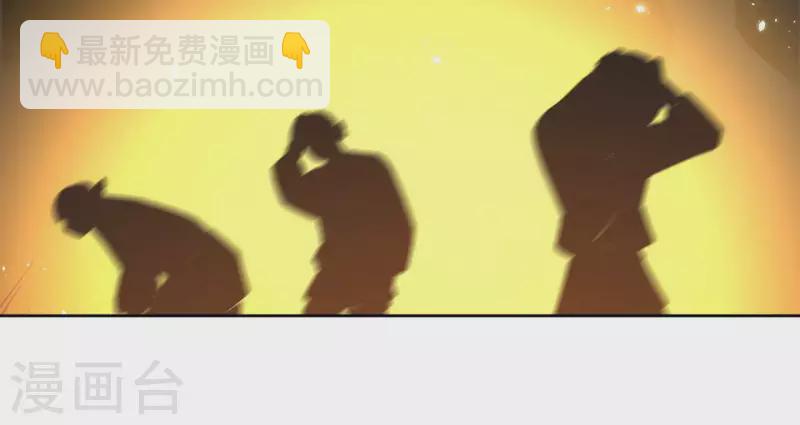 第112话 再遇刺杀-第112话