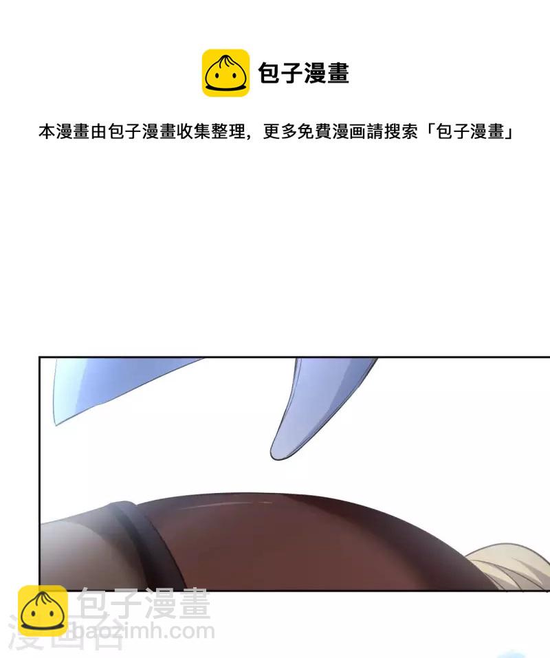 第112话 再遇刺杀-第112话