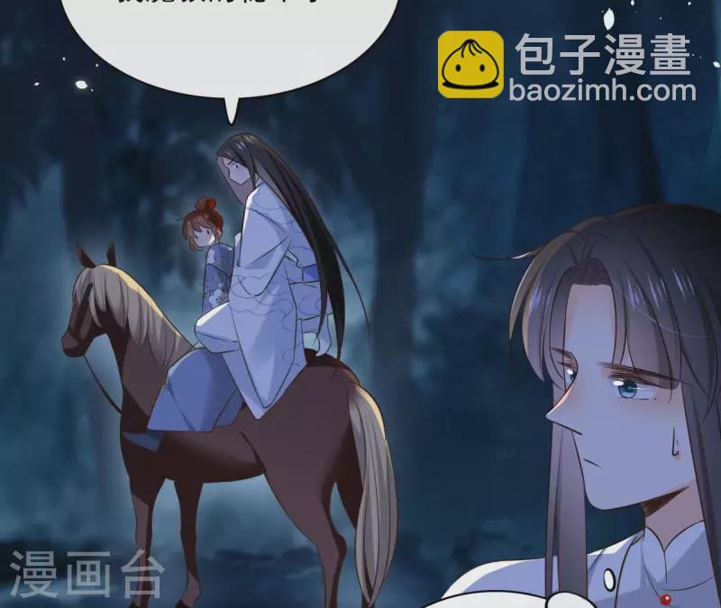 第112话 再遇刺杀-第112话