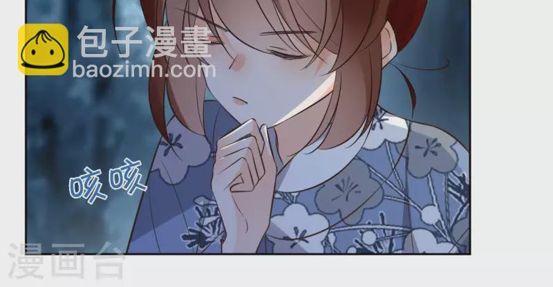 第112话 再遇刺杀-第112话