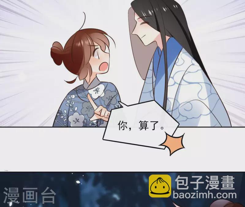 第112话 再遇刺杀-第112话