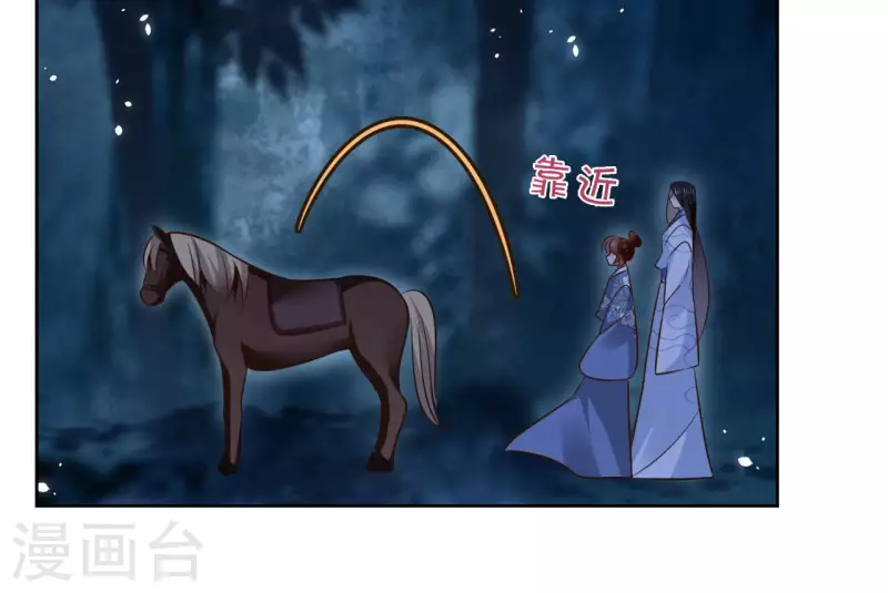 第112话 再遇刺杀-第112话