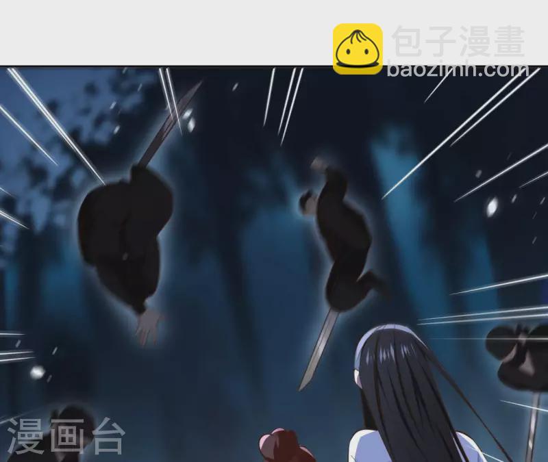 第112话 再遇刺杀-第112话