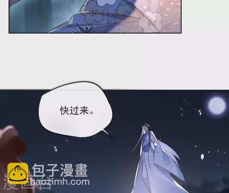 第112话 再遇刺杀-第112话