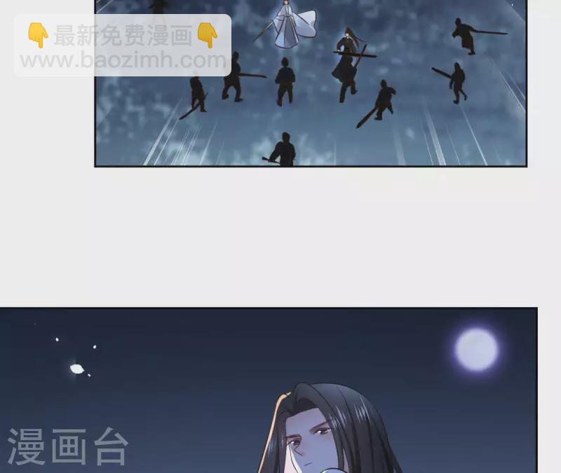 第112话 再遇刺杀-第112话