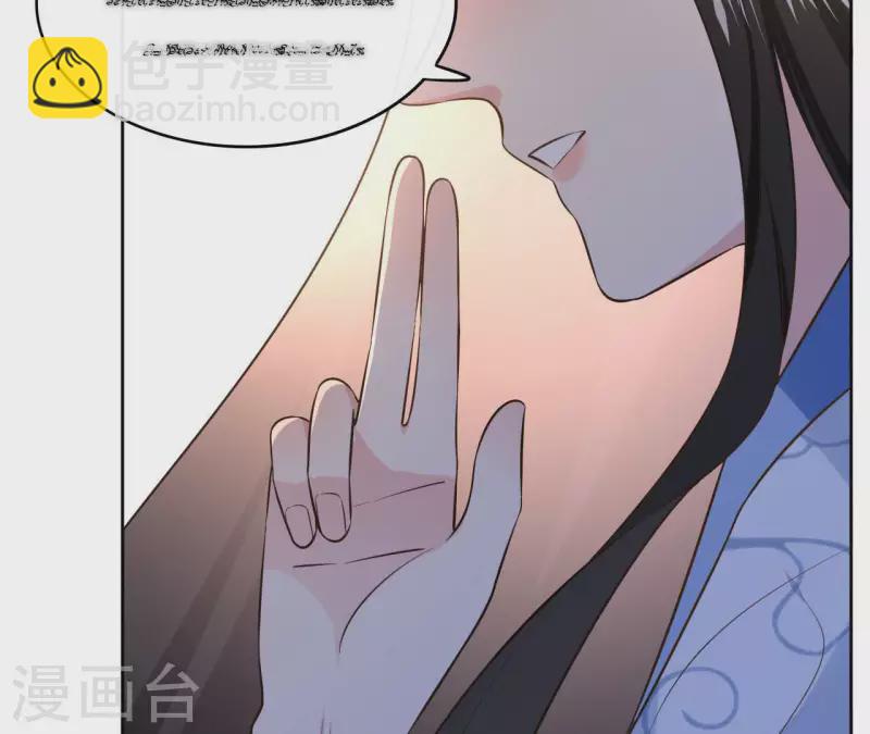 第112话 再遇刺杀-第112话