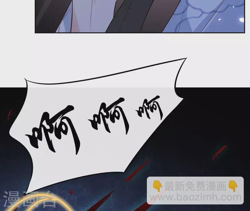 第112话 再遇刺杀-第112话