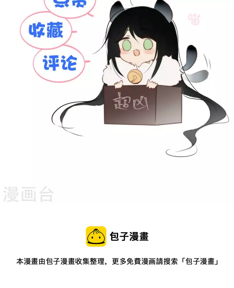 第112话 再遇刺杀-第112话