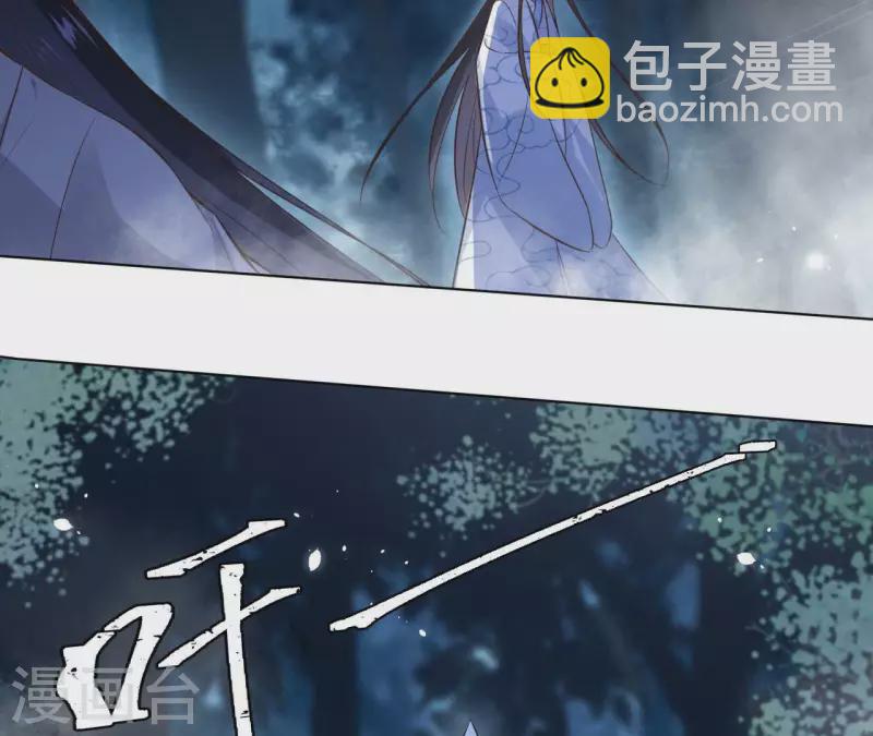 第112话 再遇刺杀-第112话