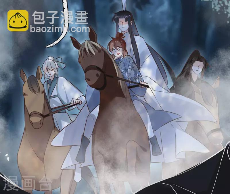 第112话 再遇刺杀-第112话