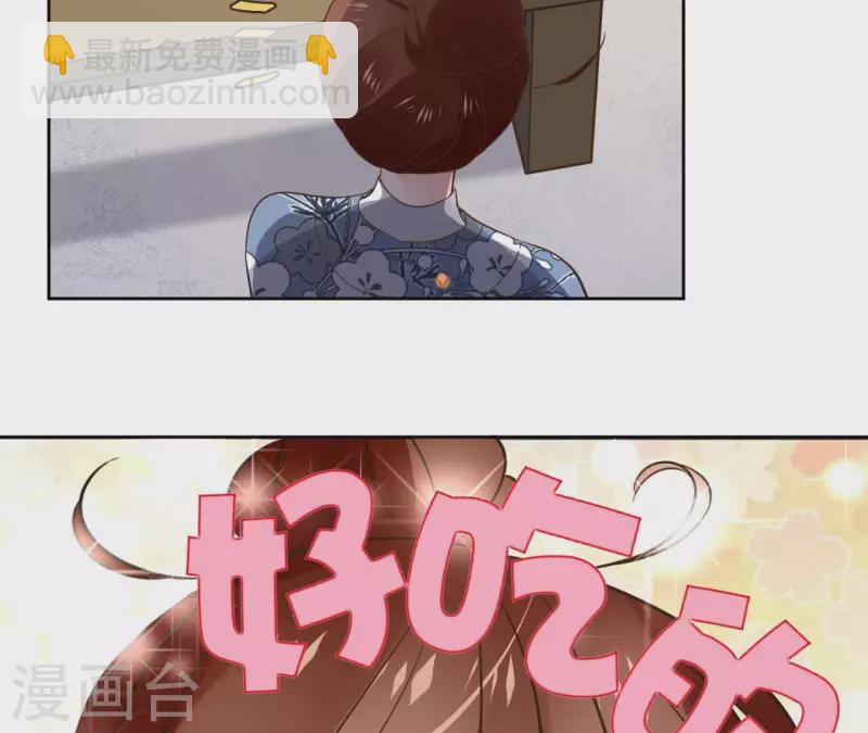 第114话 深入敌营(1/2)-第114话