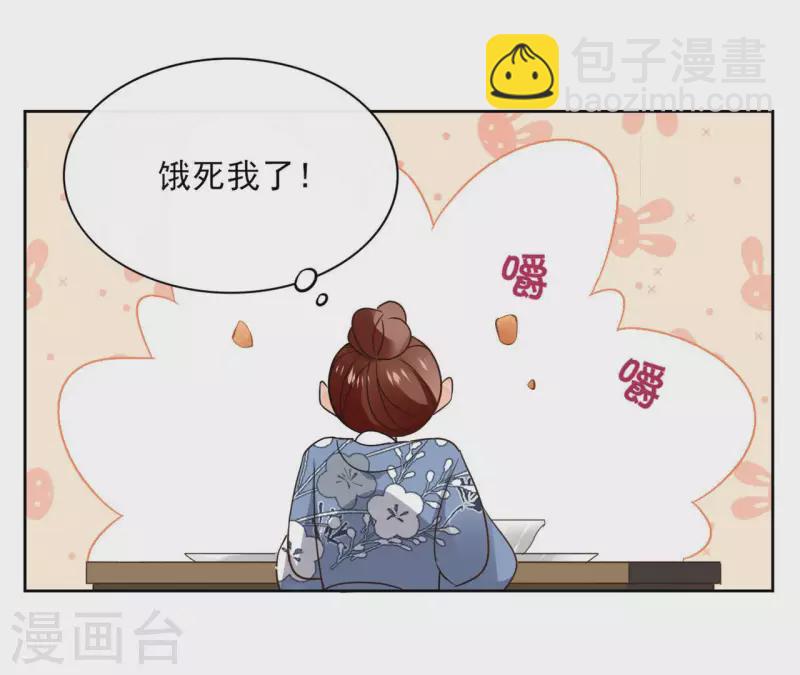 第114话 深入敌营(1/2)-第114话