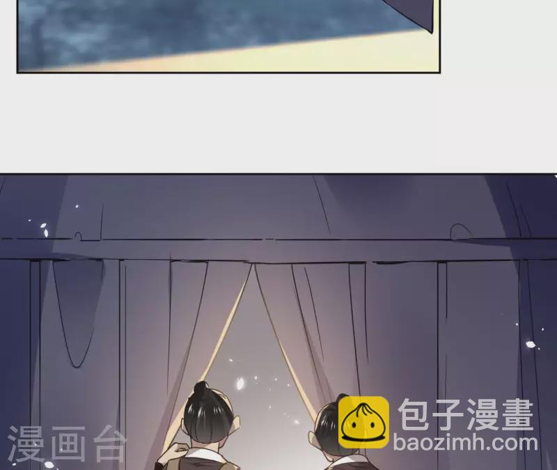 第114话 深入敌营(1/2)-第114话