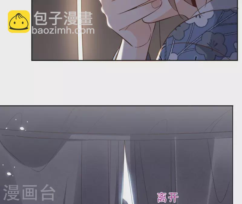 第114话 深入敌营(1/2)-第114话