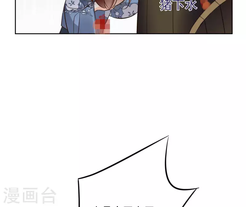 第114话 深入敌营(1/2)-第114话