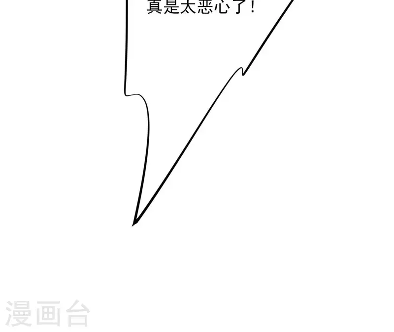 第114话 深入敌营(1/2)-第114话