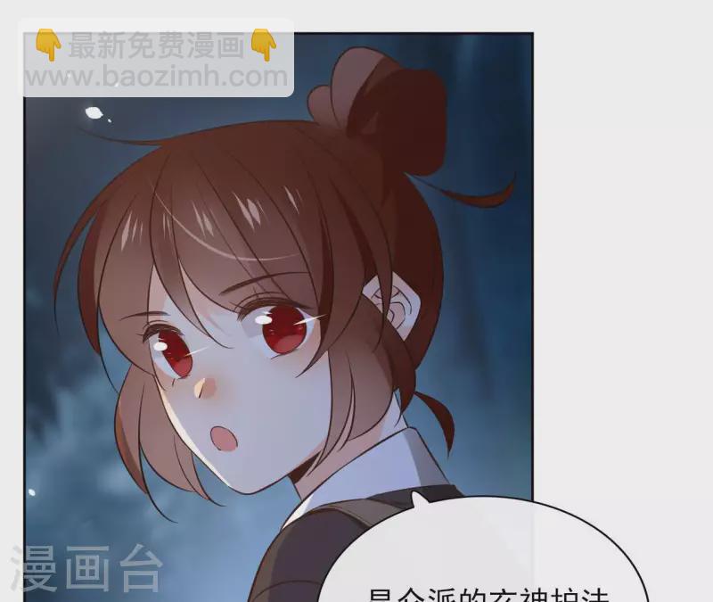 第114话 深入敌营(1/2)-第114话