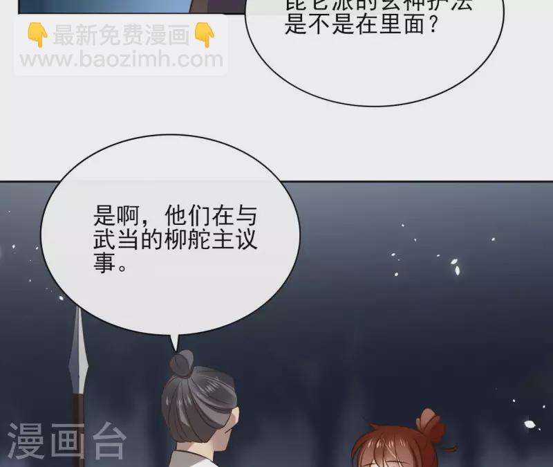 第114话 深入敌营(1/2)-第114话