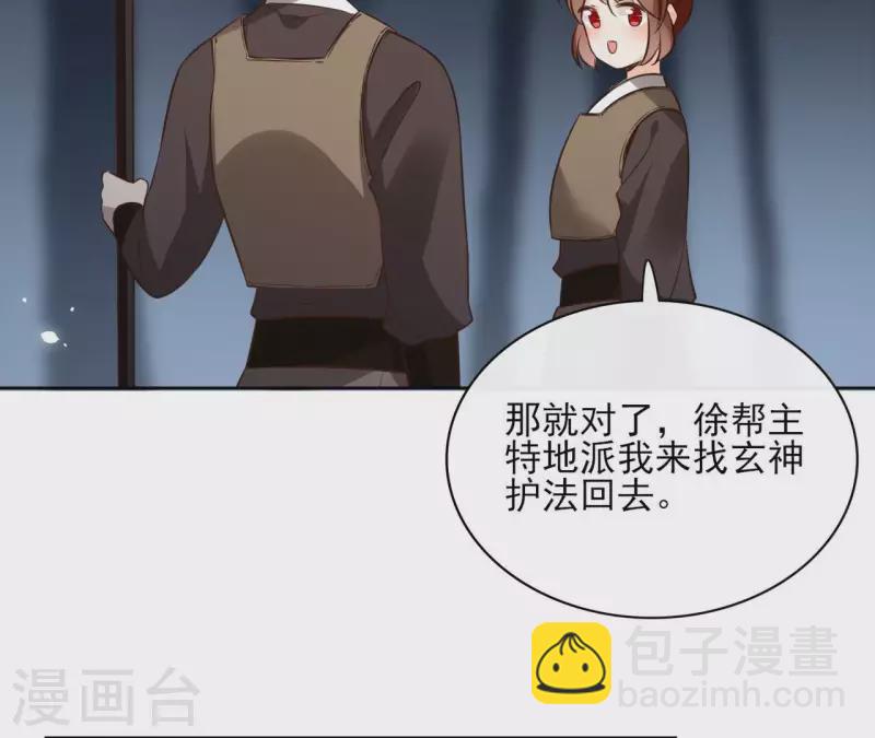 第114话 深入敌营(1/2)-第114话