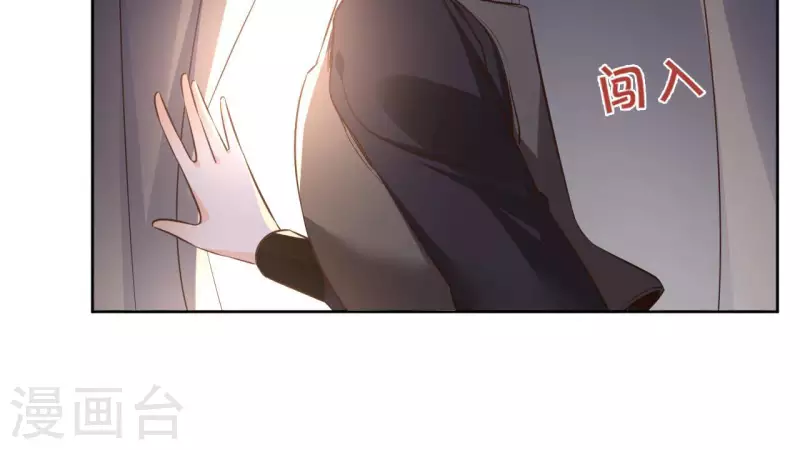 第114话 深入敌营(1/2)-第114话