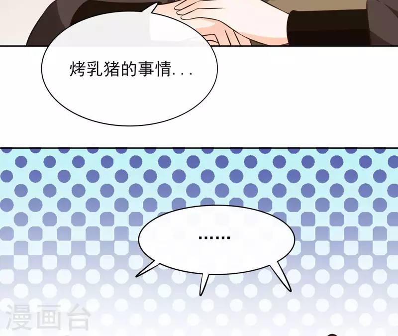 第114话 深入敌营(1/2)-第114话