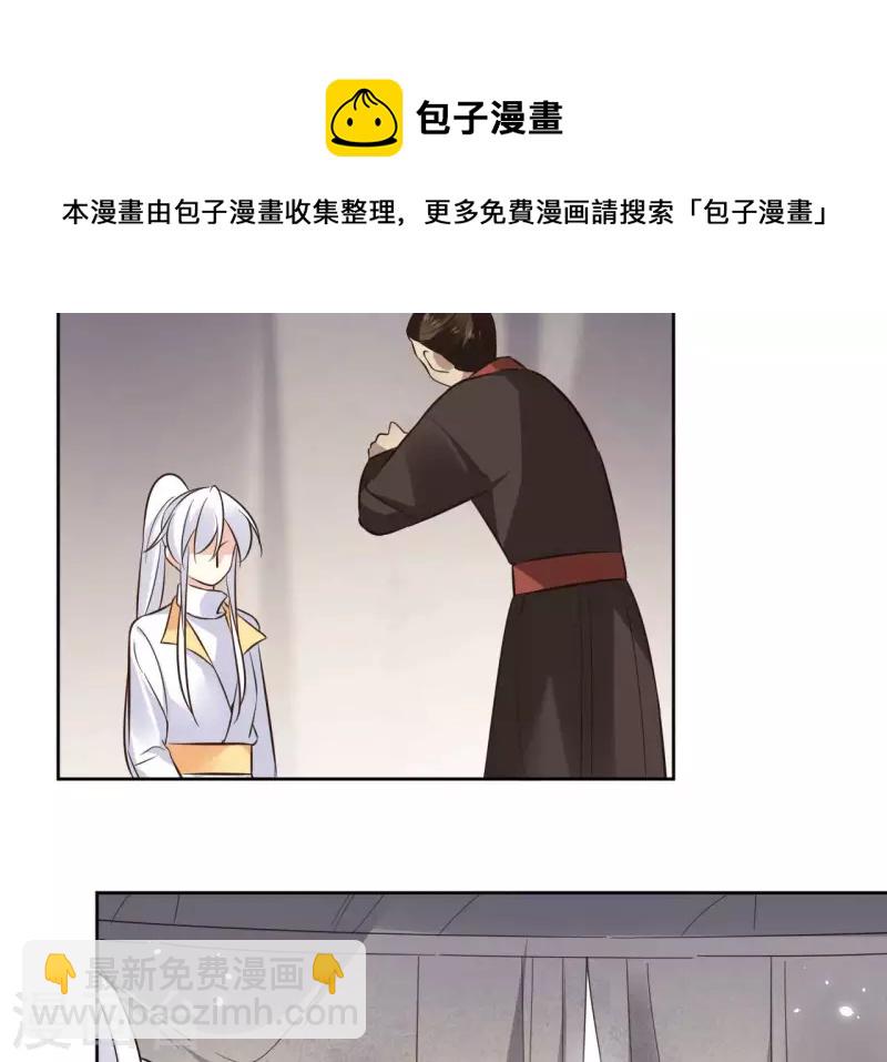 第114话 深入敌营(1/2)-第114话