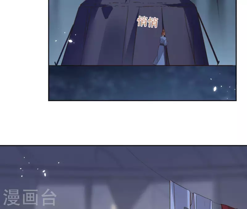 第114话 深入敌营(1/2)-第114话