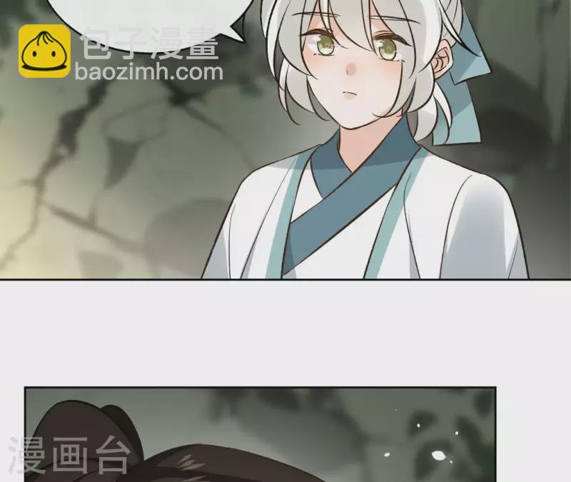 第116话 夜探南冥皇宫-第116话