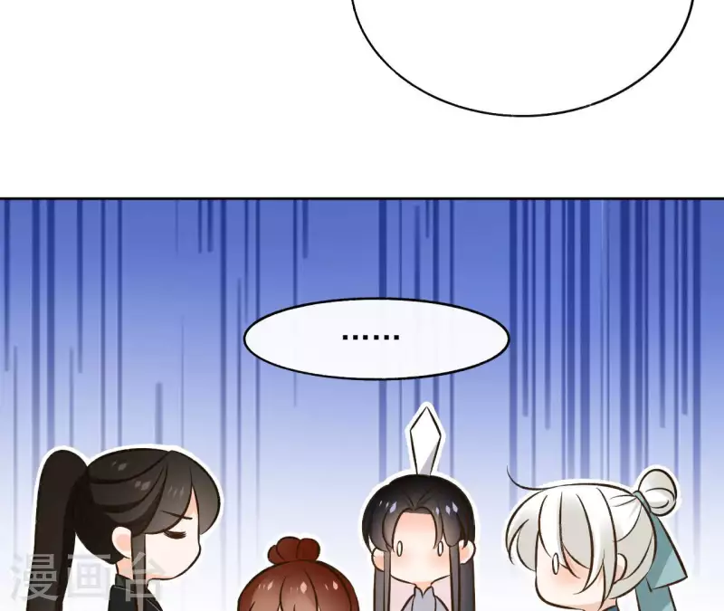 第116话 夜探南冥皇宫-第116话