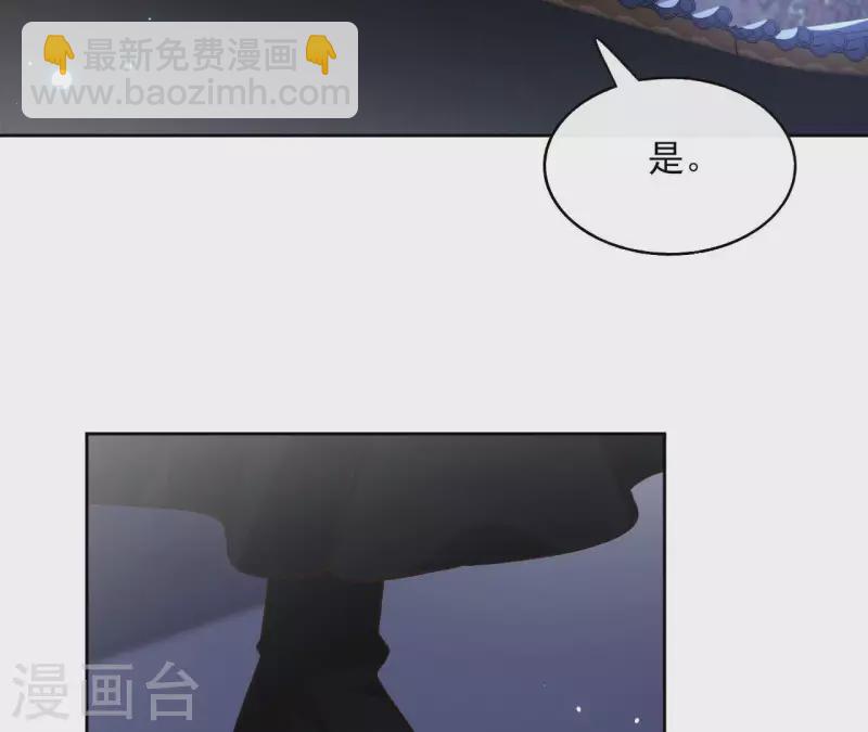 第116话 夜探南冥皇宫-第116话